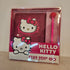 مجموعة hello kitty
